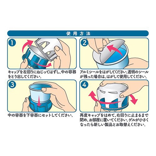 アース製薬 アース ダニよけゲル ソープの香り 110g 【プラザセレクト】_3