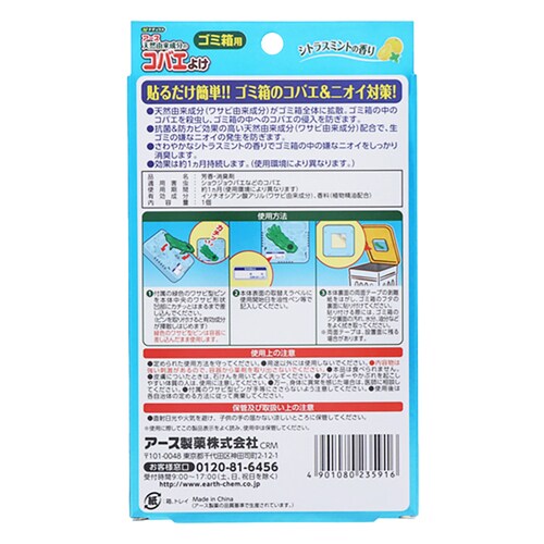 �A�[�X���� �R�o�G���Ȃ��A�[�X �S�~���p �V�g���X �~���g 30���p �y�v���U�Z���N�g�z_2