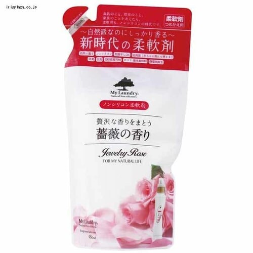 �E�G���l�X�{�[�e �}�C�����h���[ �l�֗p 480ml �z���C�g�R�b�g���̍���_2