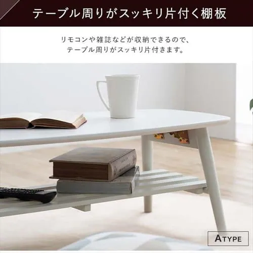 折りたたみローテーブル センターテーブル 木製棚付き ナチュラル Aタイプ_6