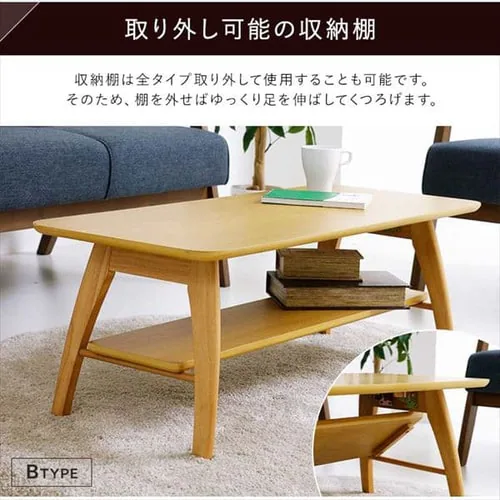 折りたたみローテーブル センターテーブル 木製棚付き ナチュラル Aタイプ_7