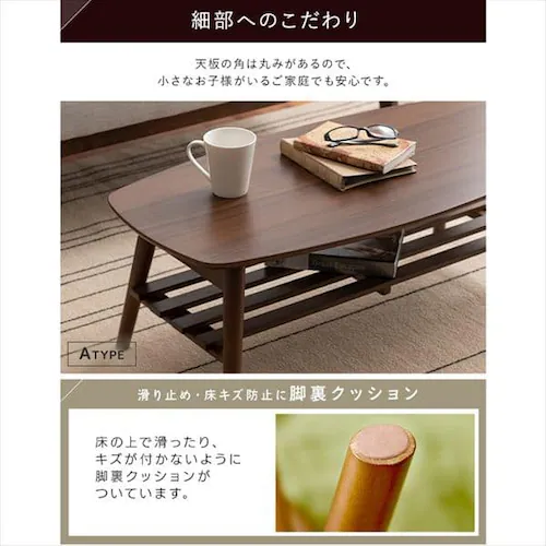 折りたたみローテーブル センターテーブル 木製棚付き ナチュラル Aタイプ_9