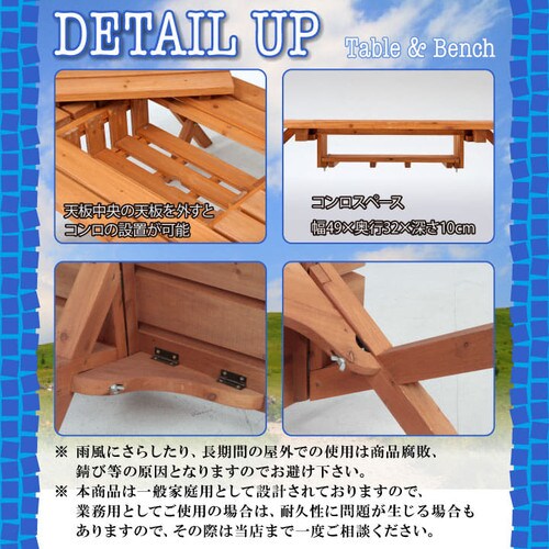 BBQ�e�[�u�����x���` �R�����X�y�[�X�t�� SD09-1032BR 81761 _2