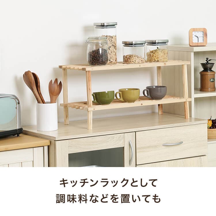 組立簡単！マルチフリー＆シューズラック 2段 79103 ナチュラル
