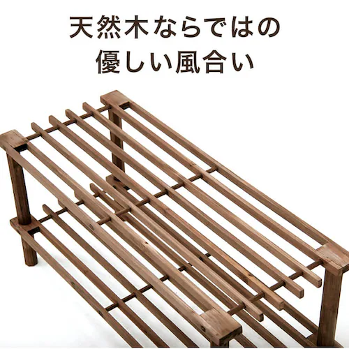 組立簡単!マルチフリー&シューズラック 2段 79101 ブラウン【プラザセレクト】_5