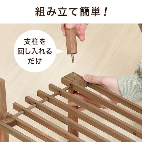 組立簡単!マルチフリー&シューズラック 2段 79101 ブラウン【プラザセレクト】_6