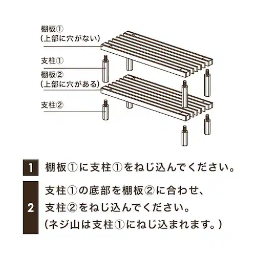 組立簡単!マルチフリー&シューズラック 2段 79101 ブラウン【プラザセレクト】_7