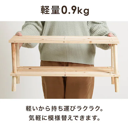 組立簡単!マルチフリー&シューズラック 2段 79101 ブラウン【プラザセレクト】_8