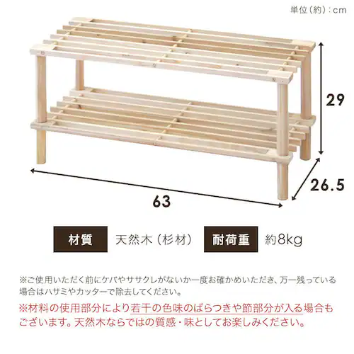 組立簡単!マルチフリー&シューズラック 2段 79101 ブラウン【プラザセレクト】_9