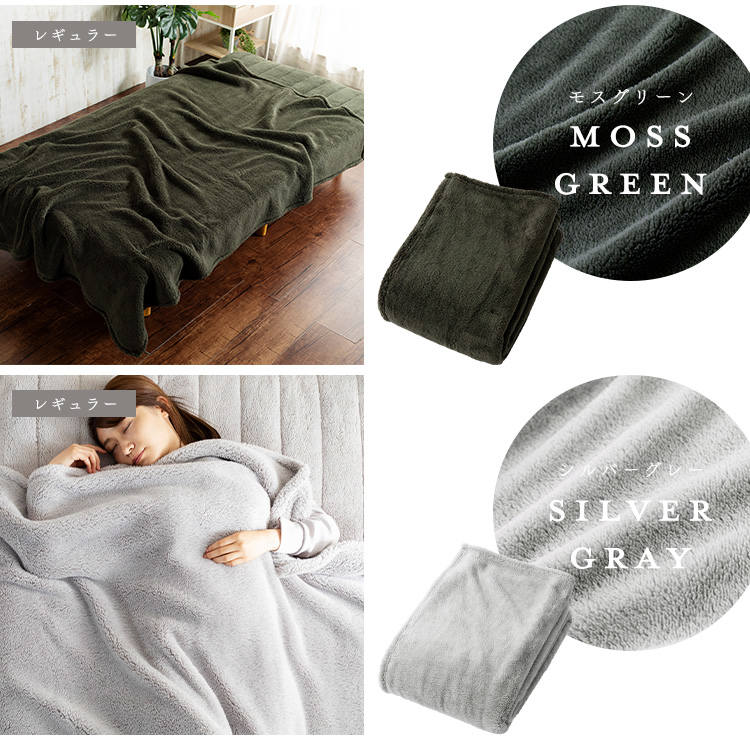 Blanko毛布 ダブル マイクロミンクファー 洗濯可 グレージュ 9541873