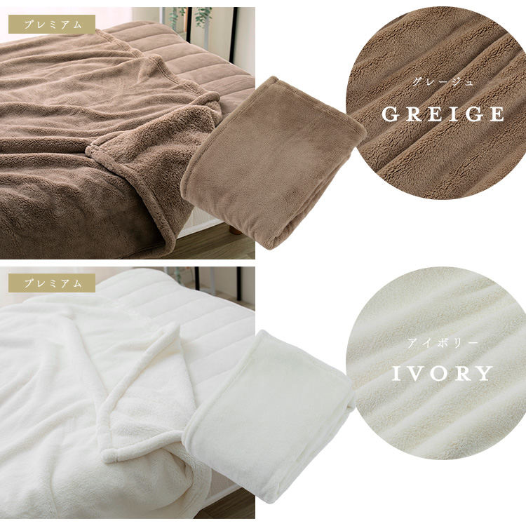 Blanko毛布 ダブル マイクロミンクファー 洗濯可 グレージュ 9541873