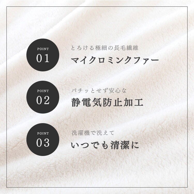 Blanko毛布 セミダブル マイクロミンクファー 洗濯可 シルバーグレー