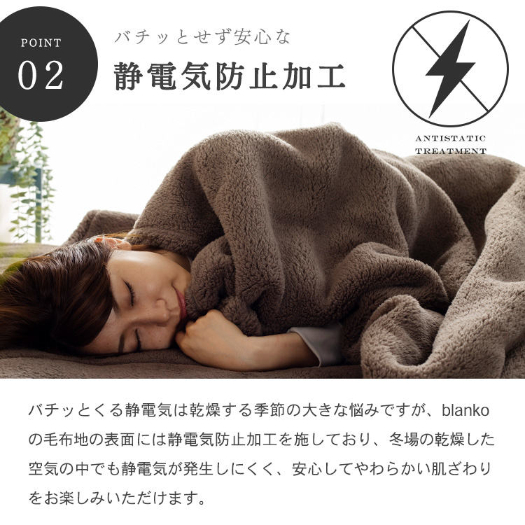 Blanko毛布 ダブル マイクロミンクファー 洗濯可 グレージュ 9541873