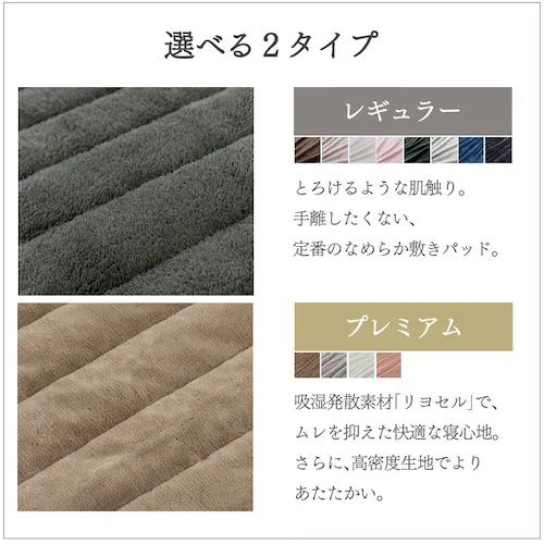 Blanko敷きパッド シングル マイクロミンクファー 洗濯可 グレージュ _3