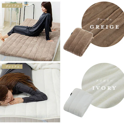 Blanko敷きパッド シングル マイクロミンクファー 洗濯可 グレージュ _8