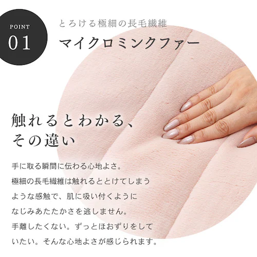 Blanko敷きパッド シングル マイクロミンクファー 洗濯可 グレージュ _11