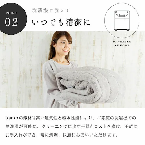 Blanko敷きパッド シングル マイクロミンクファー 洗濯可 グレージュ _12