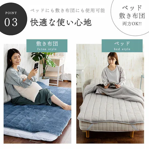 Blanko敷きパッド シングル マイクロミンクファー 洗濯可 グレージュ _13