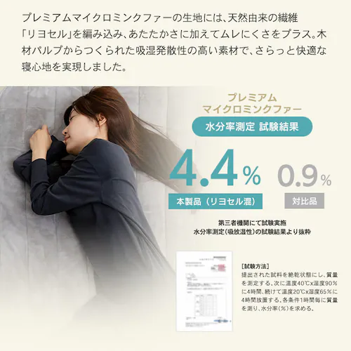 Blanko敷きパッド シングル マイクロミンクファー 洗濯可 グレージュ _15