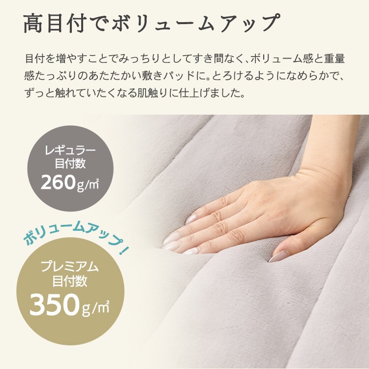 Blanko敷きパッド シングル マイクロミンクファー 洗濯可 ピンク