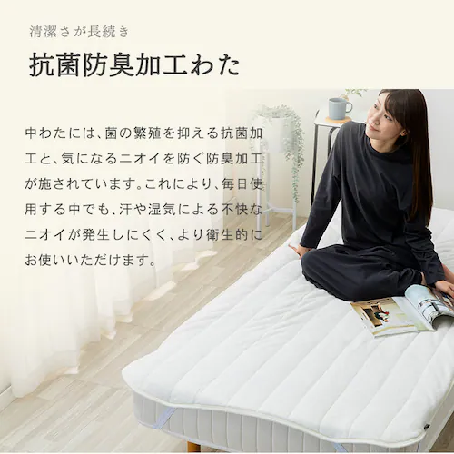 Blanko敷きパッド シングル マイクロミンクファー 洗濯可 グレージュ _17