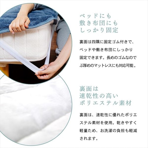 Blanko 敷きパッド セミダブル マイクロミンクファー 全8色 9541880F