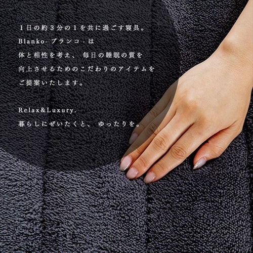 Blanko 敷きパッド ダブル マイクロミンクファー 全8色 9541884F
