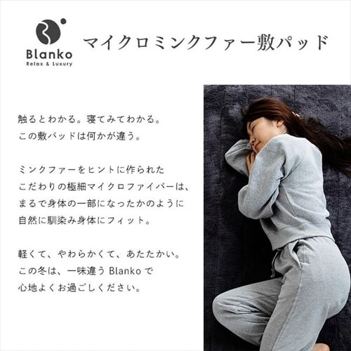 Blanko �~���p�b�h �_�u�� �}�C�N���~���N�t�@�[ �S8�F _4