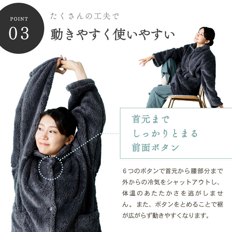 Blanko ルームウェア 85cm丈 マイクロミンクファー 洗濯可 シルバー