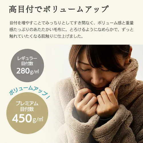 Blanko ���[���E�F�A 85cm�� �}�C�N���~���N�t�@�[ ����� �u���E�� _5