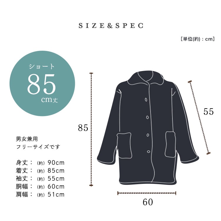 Blanko ルームウェア 85cm丈 マイクロミンクファー 洗濯可 シルバー