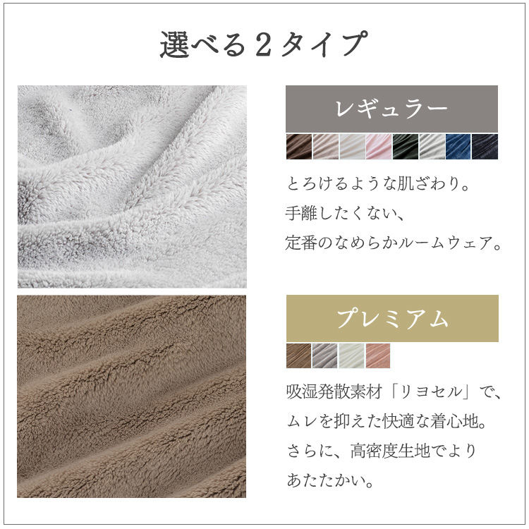 Blanko ルームウェア 85cm丈 マイクロミンクファー 洗濯可 シルバー
