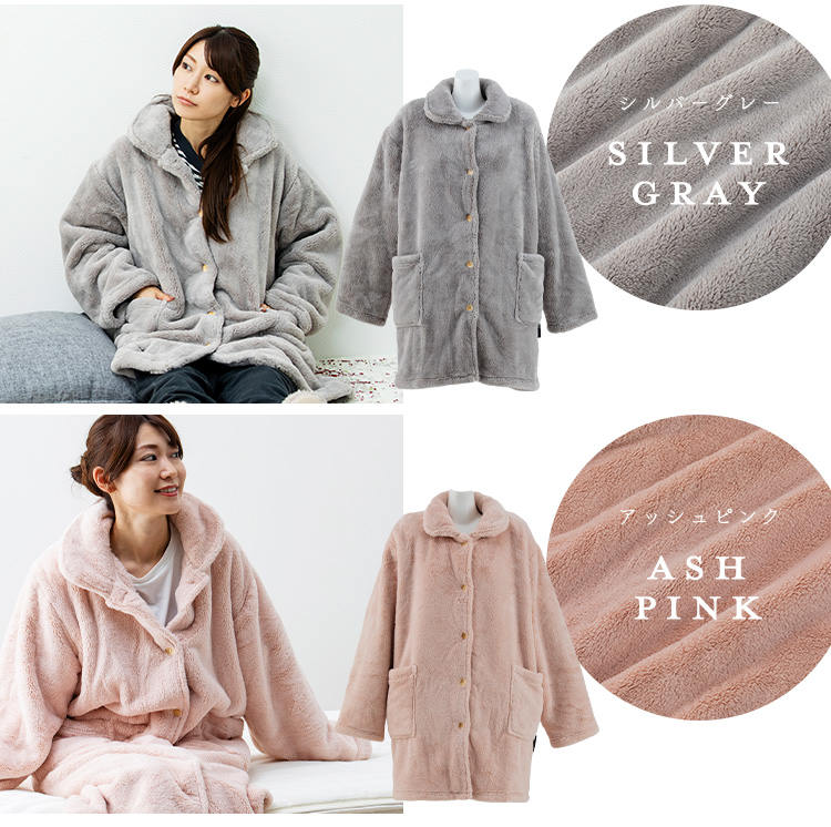 Blanko ルームウェア 85cm丈 マイクロミンクファー 洗濯可 シルバー