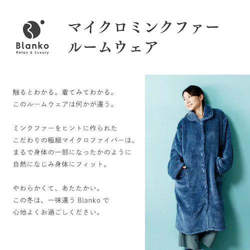 Blanko ���[���E�F�A 85cm�� �}�C�N���~���N�t�@�[ ����� �u���E�� _16