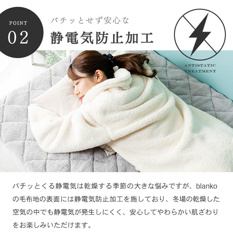 Blanko ルームウェア 85cm丈 マイクロミンクファー 洗濯可 シルバー