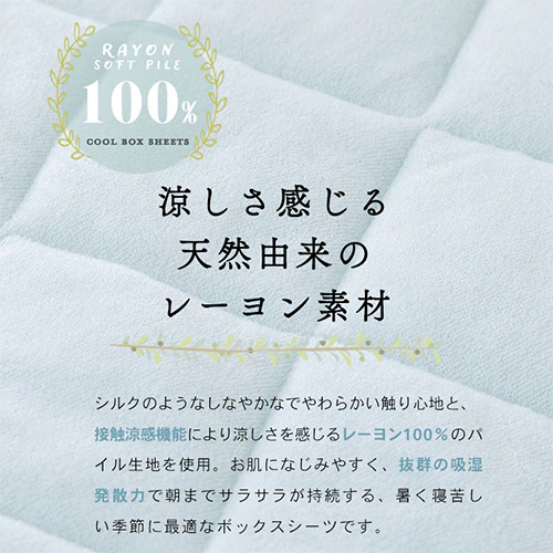 タオルケット シングル レーヨン 夏用 接触涼感 シルバーグレー_2