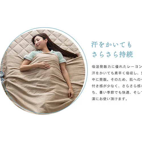 タオルケット シングル レーヨン 夏用 接触涼感 シルバーグレー_6