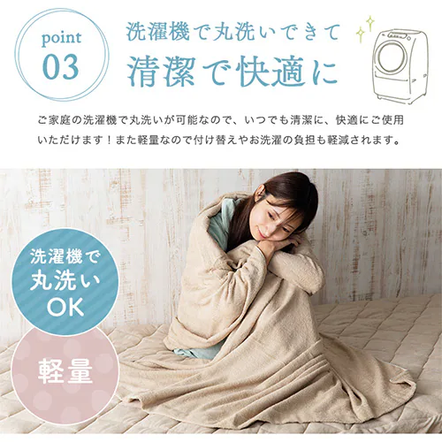 タオルケット シングル レーヨン 夏用 接触涼感 シルバーグレー_8