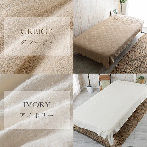 タオルケット シングル レーヨン 夏用 接触涼感 シルバーグレー_11