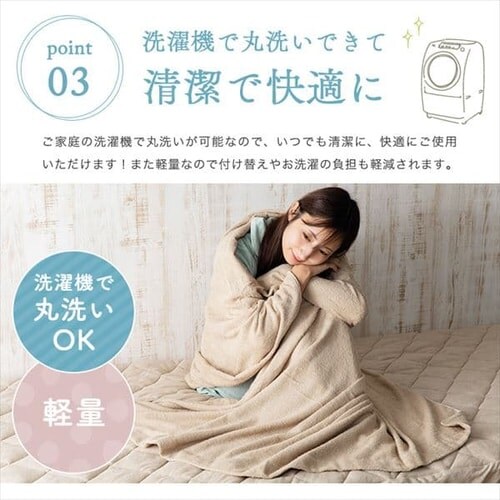 タオルケット ダブル レーヨン 接触涼感 CGRTK-18200 全6色_9