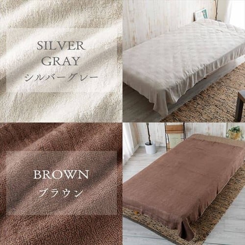 タオルケット ダブル レーヨン 接触涼感 CGRTK-18200 全6色_11