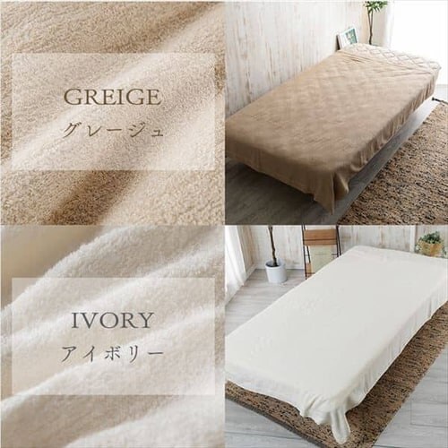 タオルケット ダブル レーヨン 接触涼感 CGRTK-18200 全6色_12