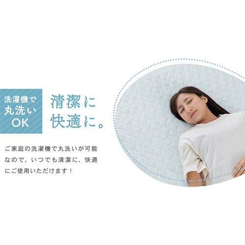 敷きパッド ダブル レーヨン 夏用 接触涼感 アイスブルー 7255943