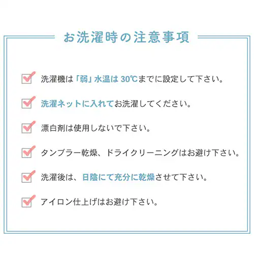 敷きパッド クイーン レーヨン 夏用 接触涼感 アイボリー_11