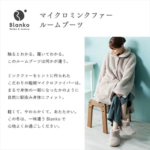 Blanko ���[���u�[�c M�T�C�Y �}�C�N���~���N�t�@�[ ����� �_�[�N�u���[ _3