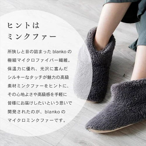 Blanko ���[���u�[�c M�T�C�Y �}�C�N���~���N�t�@�[ ����� �_�[�N�u���[ _6