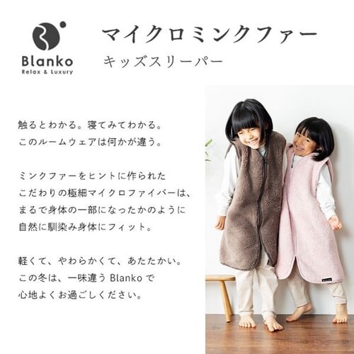 Blanko ���[���E�F�A �L�b�Y�T�C�Y �}�C�N���~���N�t�@�[ ����� �`���R�[���O���[ _3