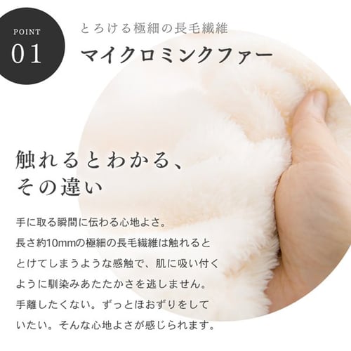 Blanko ルームウェア キッズサイズ マイクロミンクファー 洗濯可