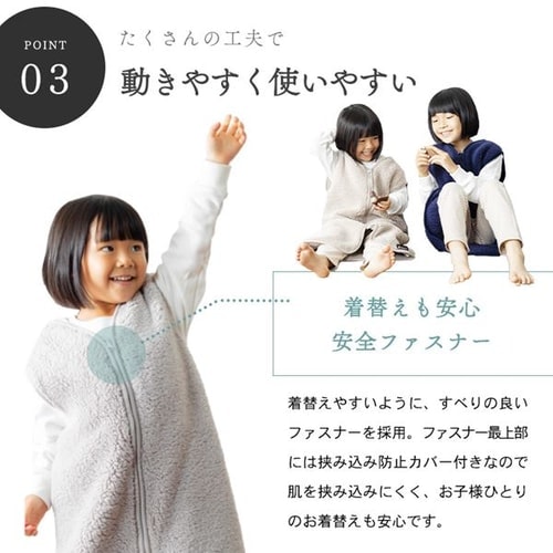 Blanko ルームウェア キッズサイズ マイクロミンクファー 洗濯可 モス