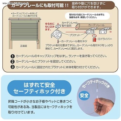 �n�j�J���v���[�c �u���C���h�@90X180cm L6320 �O���[���y������s�z_5